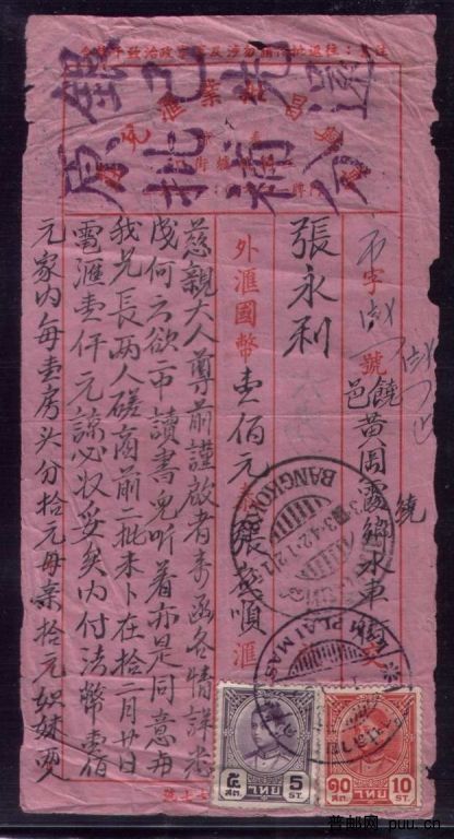 调整大小 042.jpg