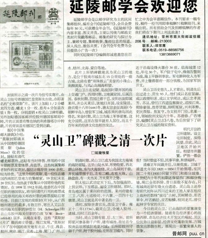 复件 (2) img021.jpg