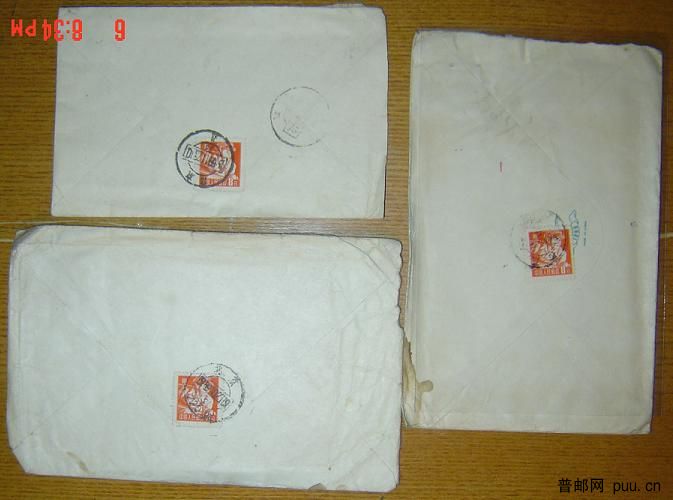 普8甲实寄封-1.JPG