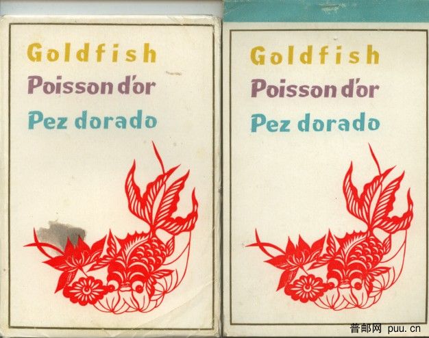 1966年外文出版社册装和袋装片各14全