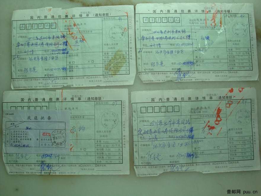 调整大小 DSC00237.JPG