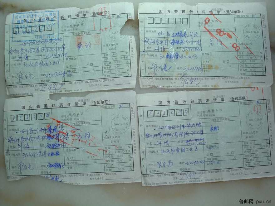 调整大小 DSC00235.JPG