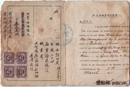 护照贴版图旗五角3-1.jpg