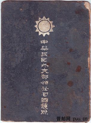 护照贴版图旗五角1-1.jpg