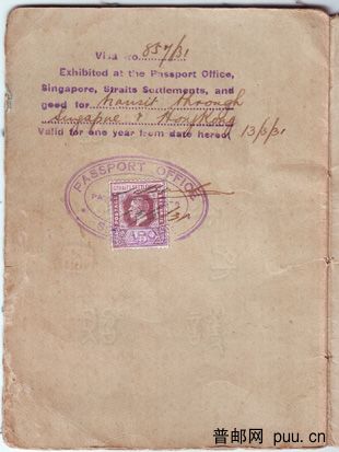 护照贴版图旗五角4-1.jpg