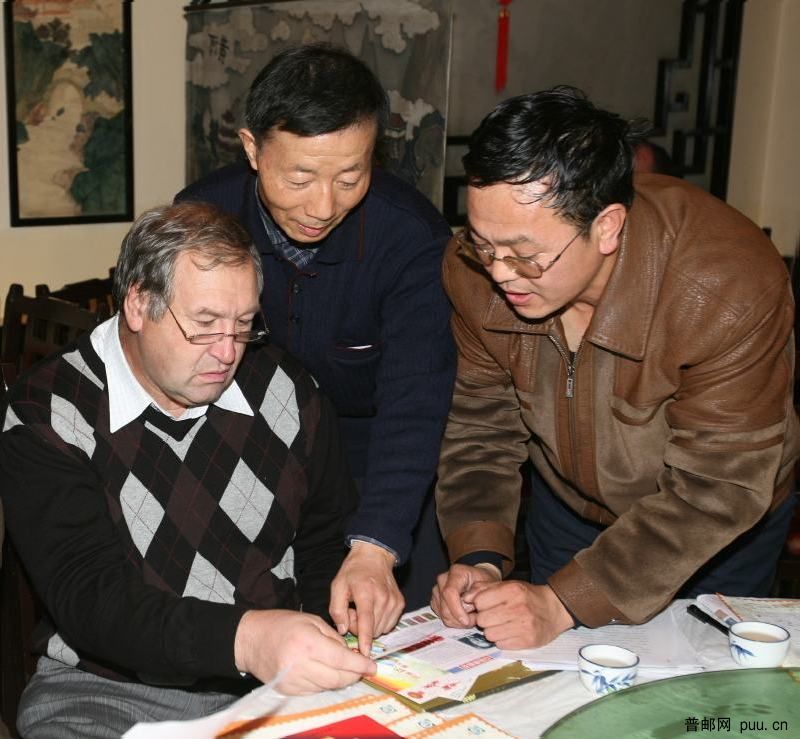 研讨会前交流邮品信息