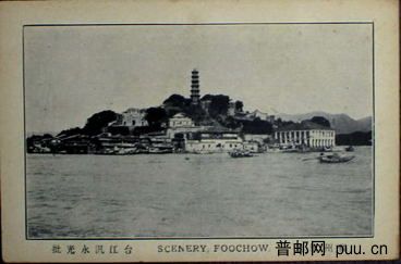 福州风景&台江汛永光批.jpg