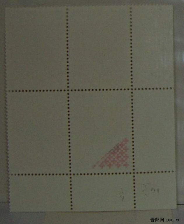 T136 (2-1) 背面透印特写.JPG