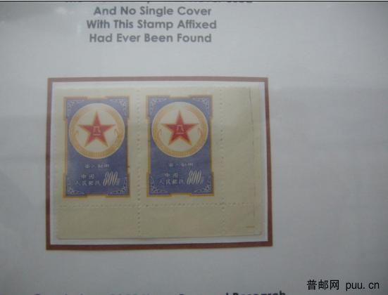 蓝军邮2.jpg