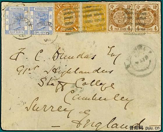 CHINA. 1898 May 7. Cover from Shanghai to Camberley.jpg