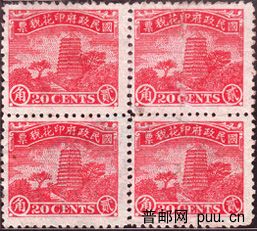 百城版2角P12.5齿孔4方连1-1.jpg
