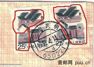 宁夏民居套色移位实寄封 8.jpg