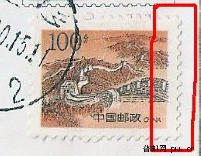 贴“长城100分”套色移位的实寄封6.jpg