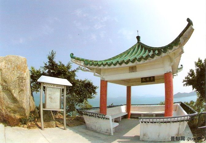 坪洲鳳萍亭.jpg