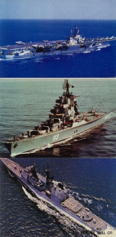 上:美国突击者号航母;中:苏联直升机母舰;下:美国导弹巡洋舰