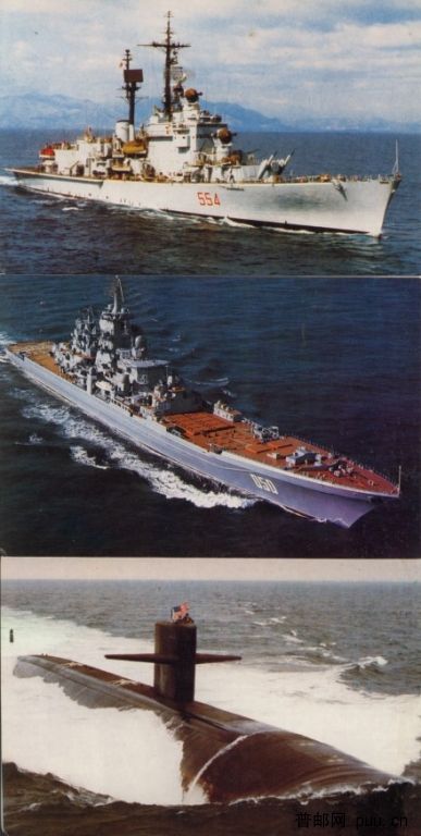 意大利导弹巡洋舰.苏联核动力巡洋舰.美国核潜艇