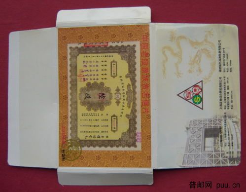 老股票明信片@.JPG