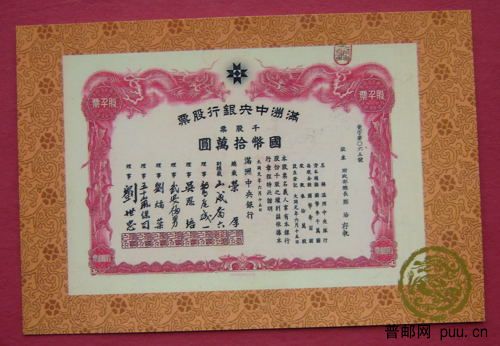 老股票明信片-06.JPG