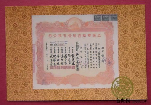 老股票明信片-07.JPG