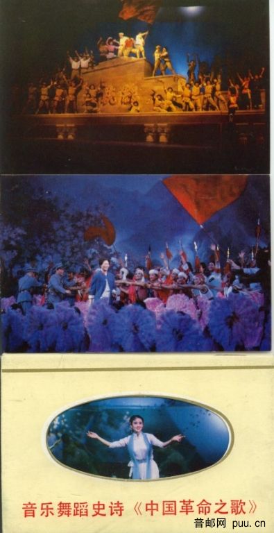 革命之歌.jpg