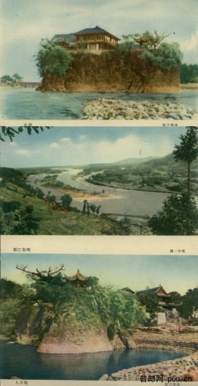 四川名胜.jpg