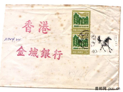 2009-5-14 12-44-51_0005.jpg