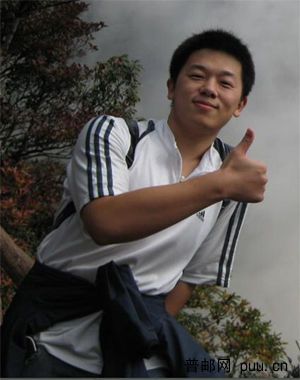 浙江大学毕业,就职于某软件公司的25岁阳光青年--谭卓