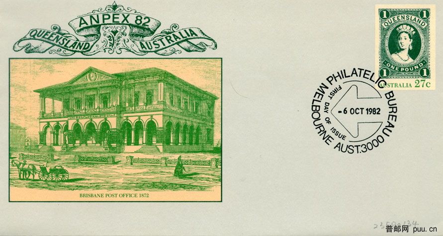 澳大利亚全国邮展封.jpg