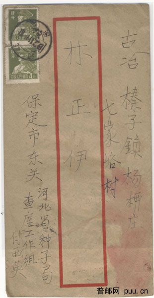 三格-河北滦县榛子镇面.jpg