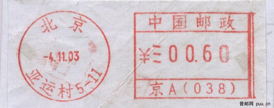 京A038-1.jpg