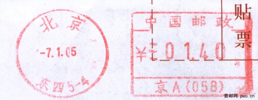 京A058-1.jpg