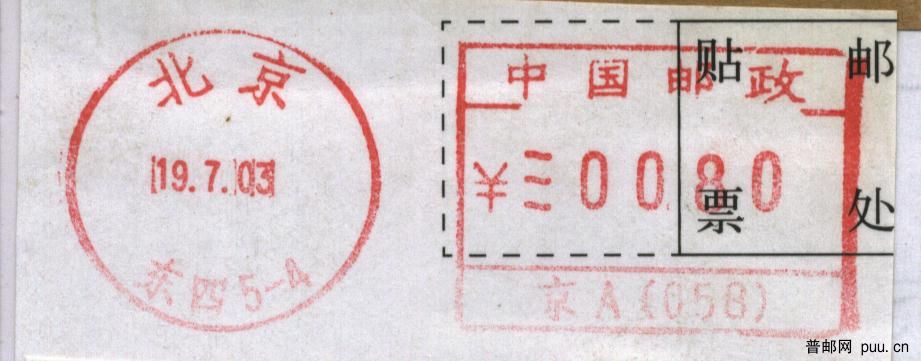 京A058.jpg