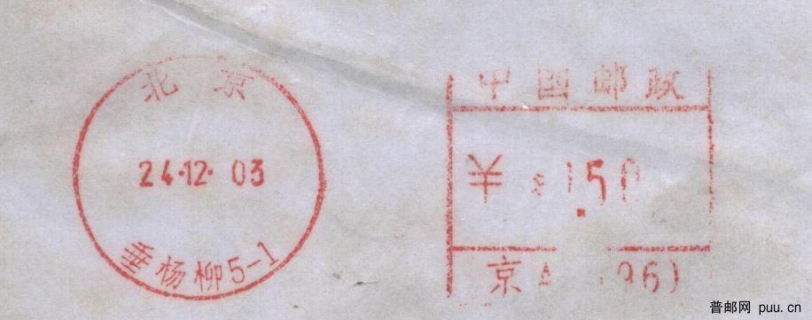 京A096.jpg