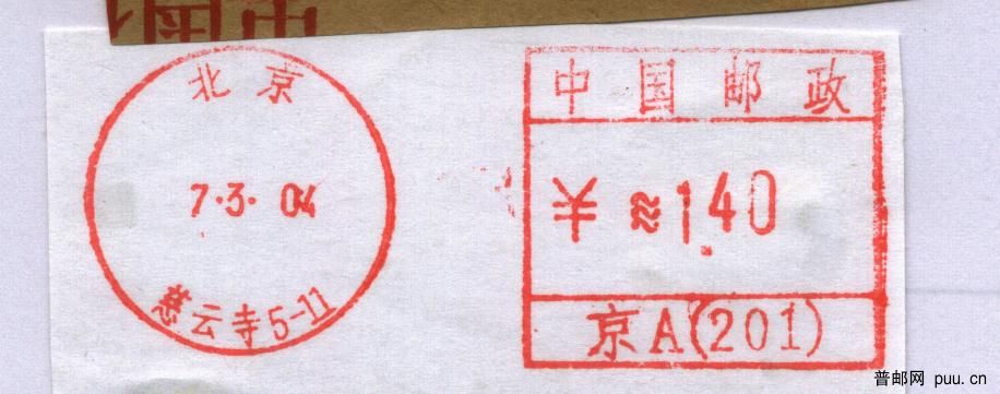 京A201.jpg