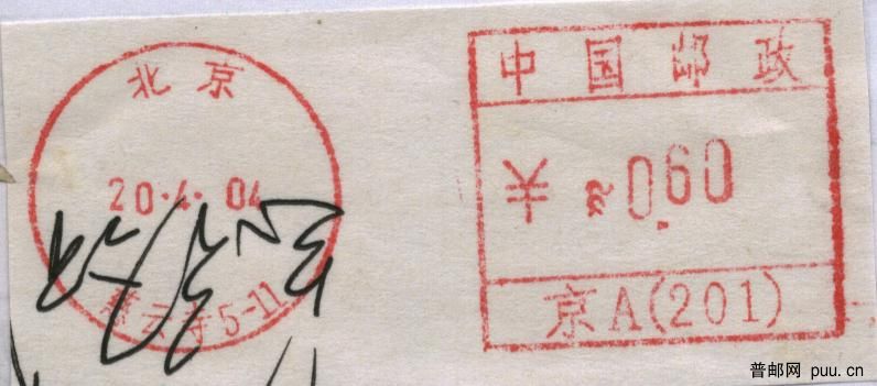 京A201-1.jpg