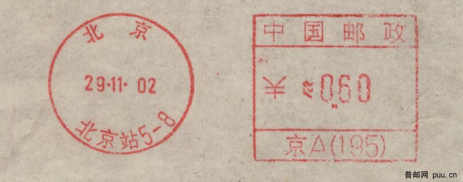 京A195.jpg