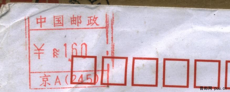京A245-2.jpg