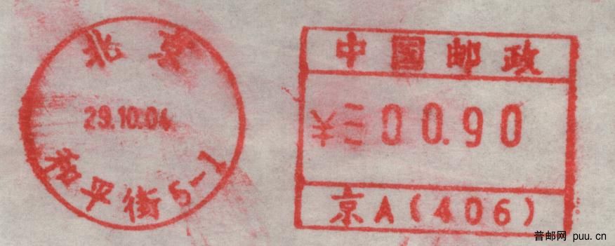 京A406-3.jpg
