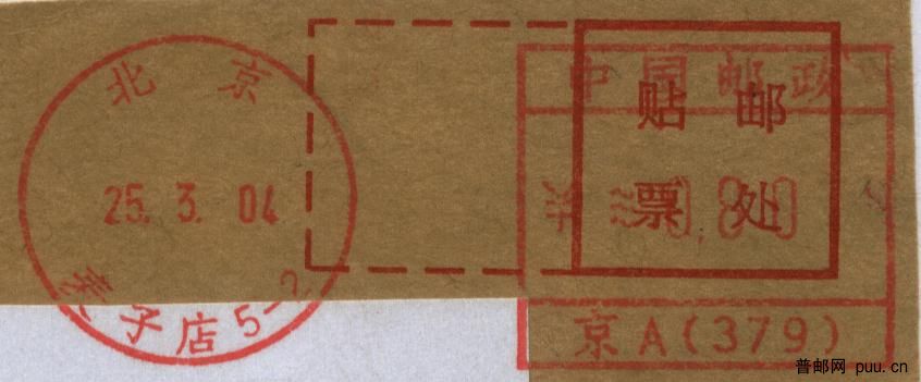 京A379-2.jpg