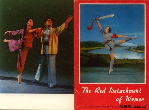 娘子军69年.jpg