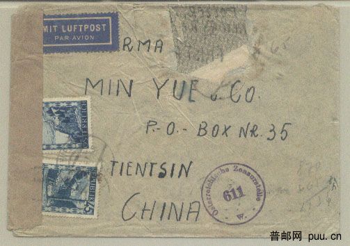 奥地利寄中国封1.jpg