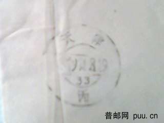 照片绍博 1340.jpg