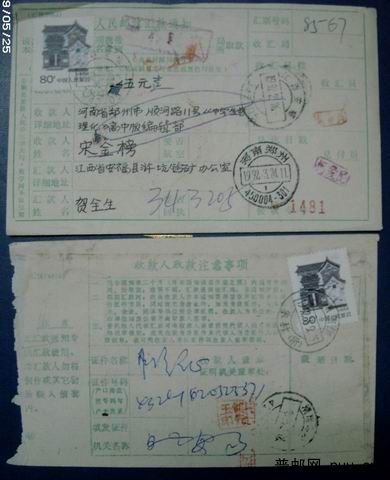 调整大小 山西民居.jpg