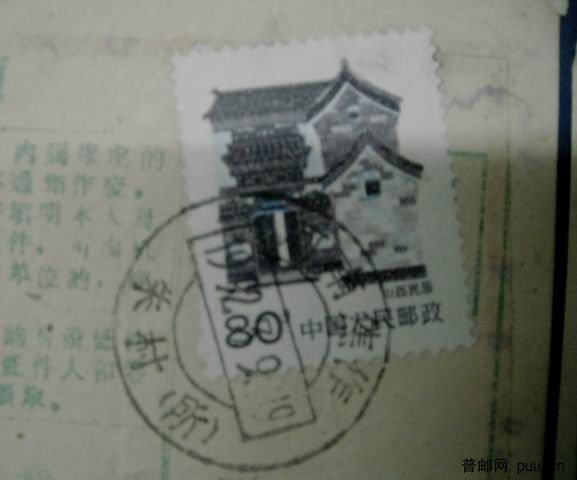 调整大小 山西民居2.jpg