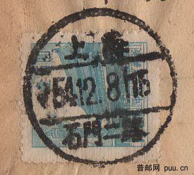 R3 1954 上海本埠 石门二路 上海五铲字 商码 a.jpg