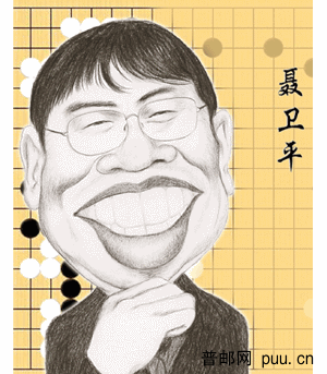 网上流传的漫画1