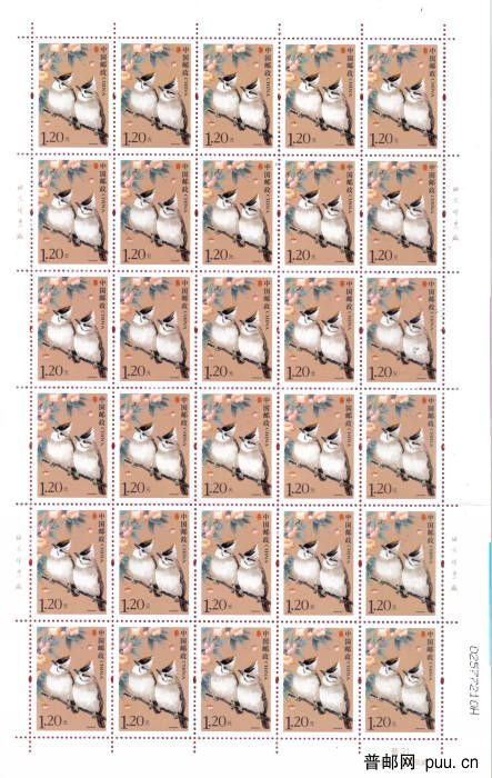 R31（1.2元·红蓝二色色标 8H 漏齿）.jpg