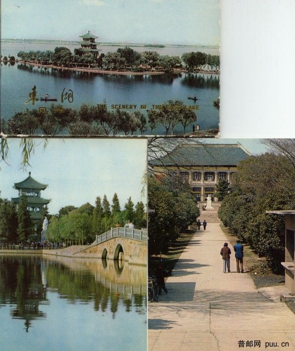 武汉东湖风光.屈原纪念馆.行吟阁