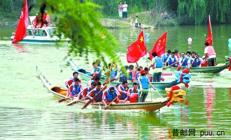 端午习俗-赛龙舟1
