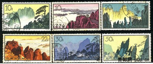 特57 黃山(高值).jpg